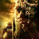 Ver Pelicula Tian jiang xiong shi (Dragon Blade) (2015)
