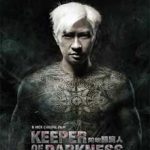 Ver Keeper of Darkness (2015)