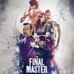 Ver Shi Fu (The Final Master) (2015)
