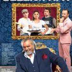 Ver Belli di papà (Niños de papá) (2015)