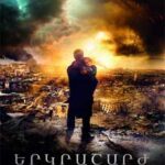 Ver Zemletryasenie (Terremoto) (2016)
