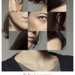 Ver Todos tus secretos (2014)