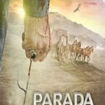 Ver Parada en el Infierno (2017)