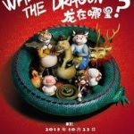 Ver Where’s the Dragon? (2015) online