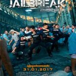 Ver Jailbreak (2017) Online