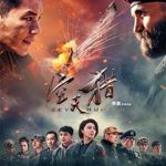 Ver Sky Hunter (2017) Online