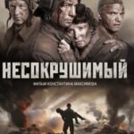 Ver Indestructible (2018)