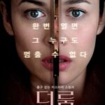 Ver The Room 2019 Online