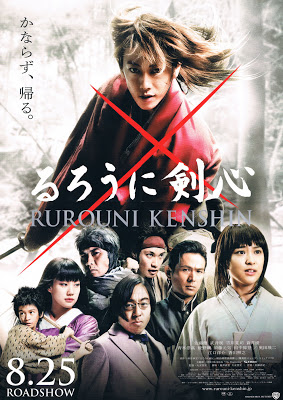 Ver Rurouni Kenshin (Samurai X) (2012)