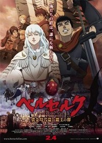 Ver Berserk Golden Age Arc I