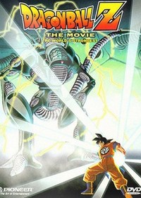 Ver El hombre mas fuerte del mundo – Dragon ball movie 2