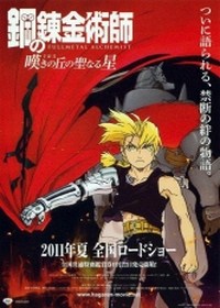 Ver Fullmetal Alchemist La estrella sagrada de Milos
