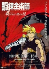 Ver Fullmetal Alchemist La estrella sagrada de Milos