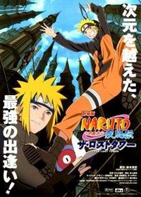 Ver Naruto Shippuden 7 (La Torre Perdida)