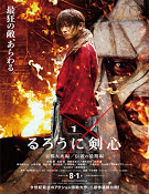 Ver Rurouni Kenshin Kyoto en llamas (2014)