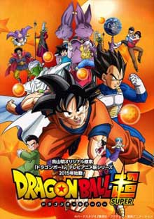 TODO DRAGON BALL SUPER