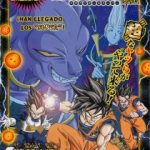 DRAGON BALL SUPER CAP:14