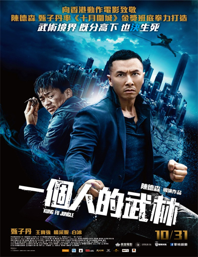 Ver Kung Fu Jungle (2014)