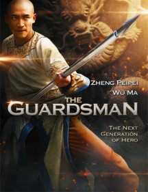 Ver The Guardsman (2015)
