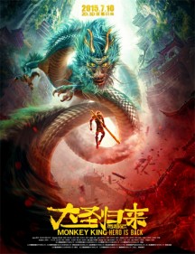 Ver Monkey King Hero is Back (2015)