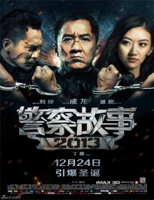 Ver Acción policial (Police Story) (2013)