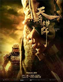 Ver Pelicula Tian jiang xiong shi (Dragon Blade) (2015)