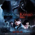 Ver Sadako vs. Kayako (2016)