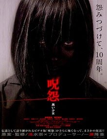 Ver Ju-on: Black Ghost (2009)