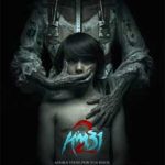 Ver Kilómetro 31 – parte 2 (2016)