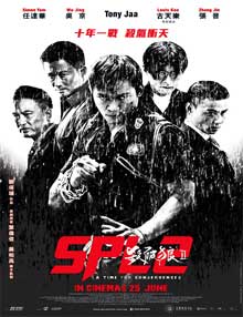 Ver Sha puo lang 2 (SPL 2: A Time for Consequences) (2015)