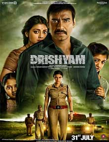 Ver Drishyam (Visual) (2015) online