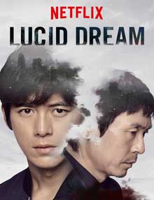 Ver Loosideu Deurim (Lucid Dream) (2017)