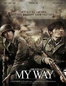 Ver Mai wei (My Way)