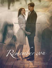 Ver Nareul Itjimarayo (Remember You) (2016)