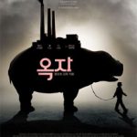 Ver Okja (2017) online