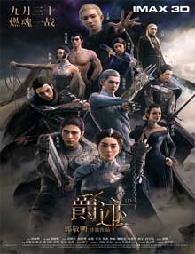 Ver Jue ji (L.O.R.D: Legend of Ravaging Dynasties) (2016) online