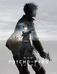 Ver Gekijouban Psycho-Pass (2015) online