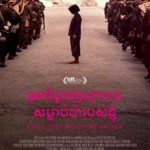 Ver First They Killed My Father (2017)