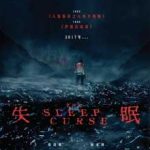 Ver Shi mian (The Sleep Curse) (2017)
