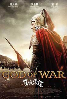 Ver God of War