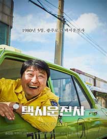 Ver Taeksi Woonjunsa (A Taxi Driver) (2017)