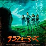 Ver Terra Formars (2016)