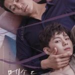 Ver Method (2017) Online