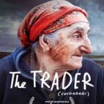 Ver The Trader (2018) online