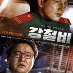Ver Lluvia de acero (Steel Rain) (2017) online