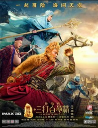 Ver The Monkey King 2: The Legend Begins (2016) online