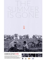 Ver The Summer Is Gone (Ba yue) (2016) online