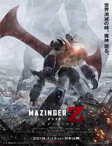 Ver Mazinger Z Infinity (2017) online