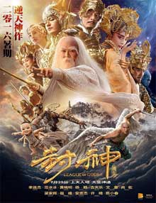 Ver Feng shen bang (Liga de los dioses) (2016) online