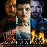 Ver Matilda (2017) online